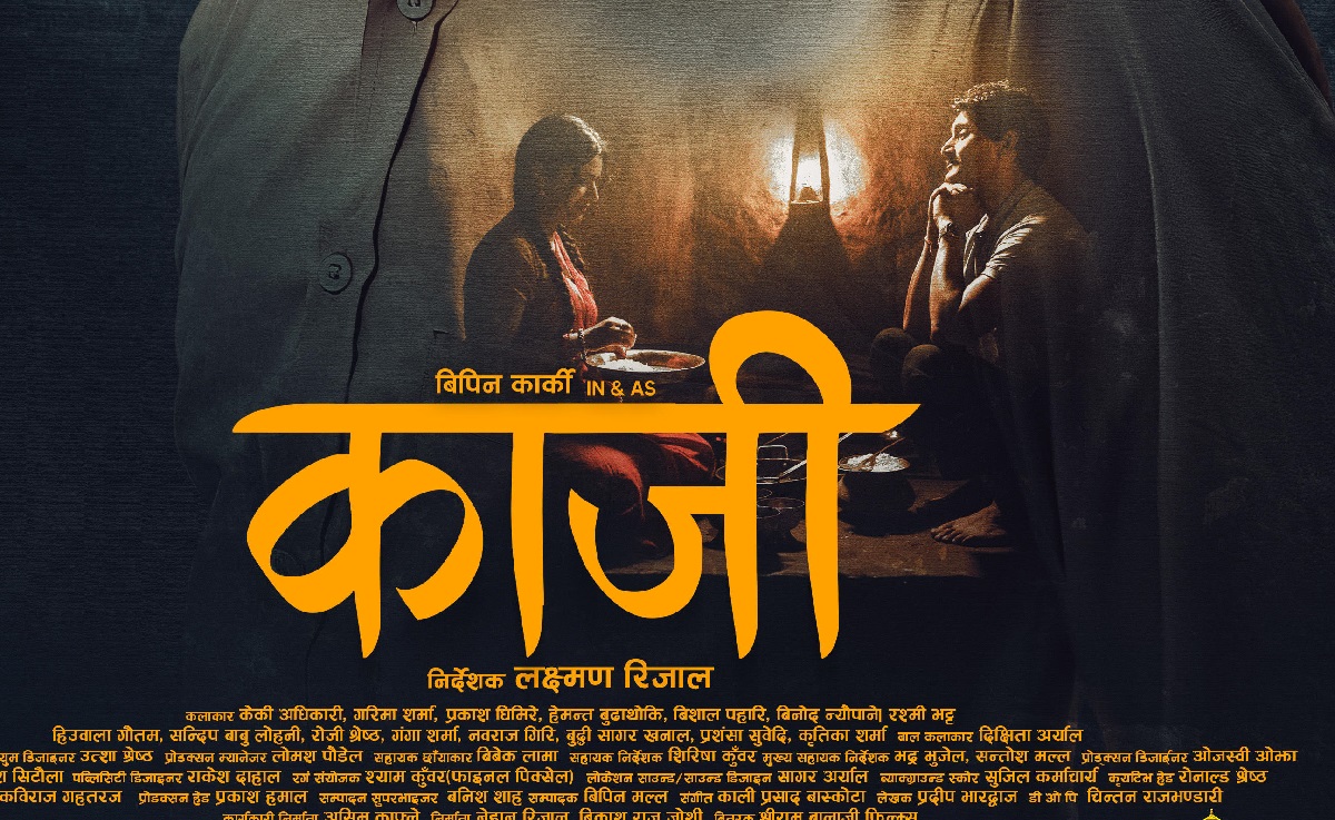 Bipin Karki to lead ‘Kaji’, release set for April 10