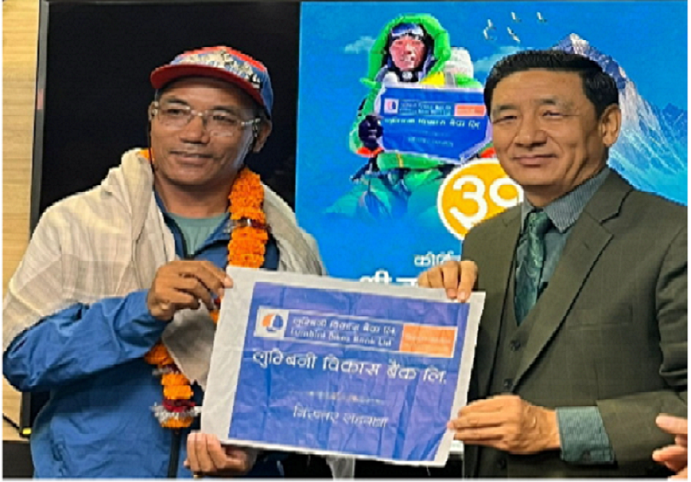 Lumbini Bikas Bank honors Kami Rita for 31st everest summit