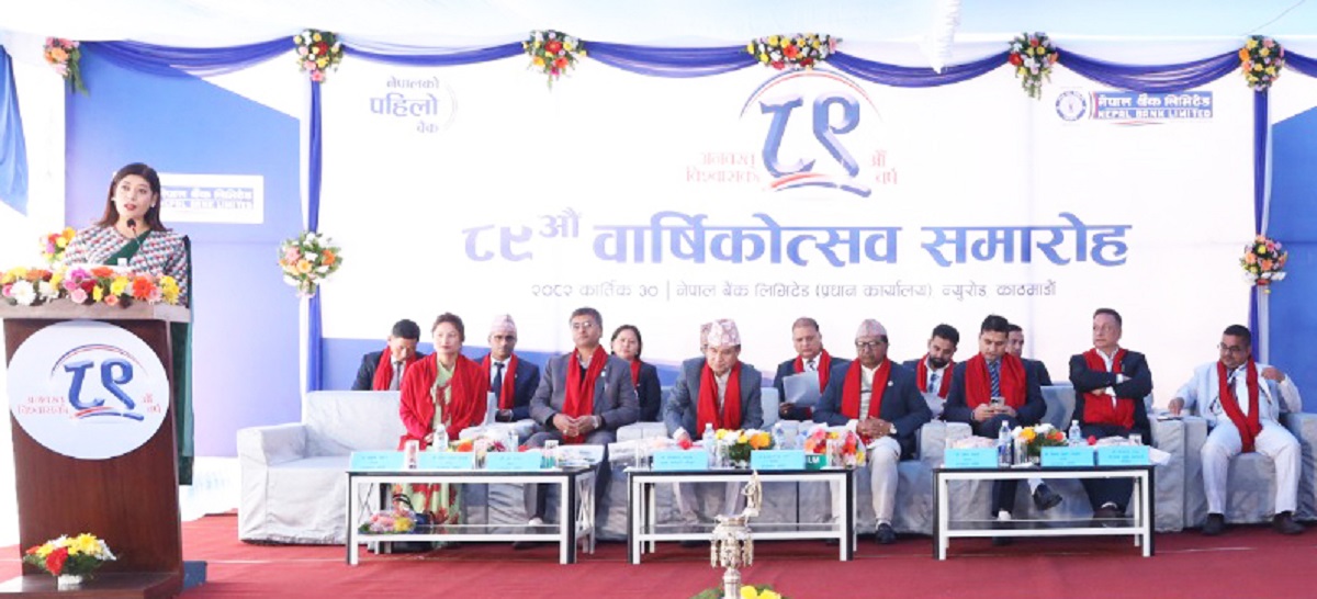 Nepal Bank celebrates 89th anniversary with grand ceremony