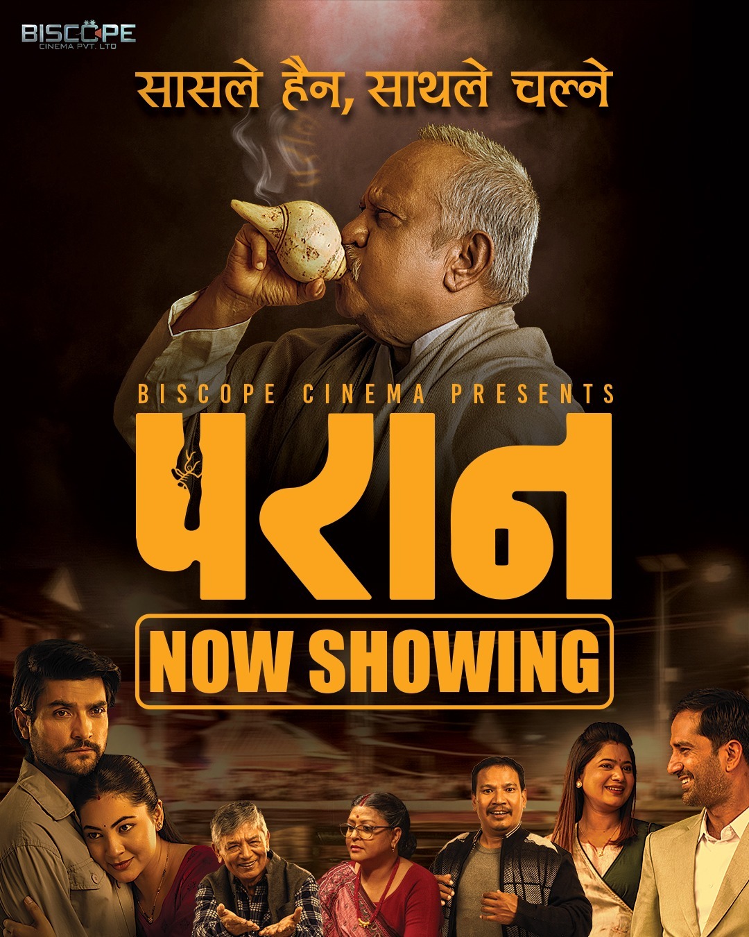 ‘Paran’ wins hearts; KL Dugar hosts special corporate screening