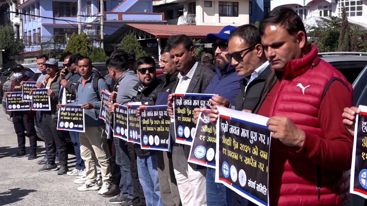 Pharmacy entrepreneurs launch protest against revised drug act