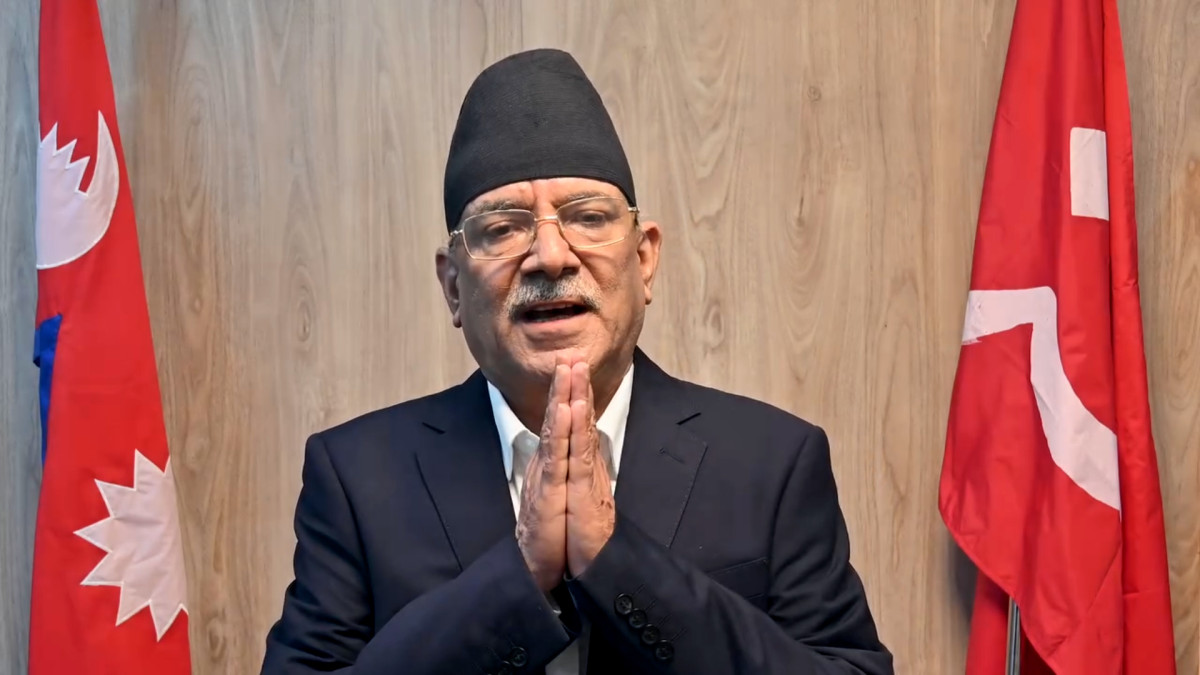 Hearing today on murder petition against Prachanda
