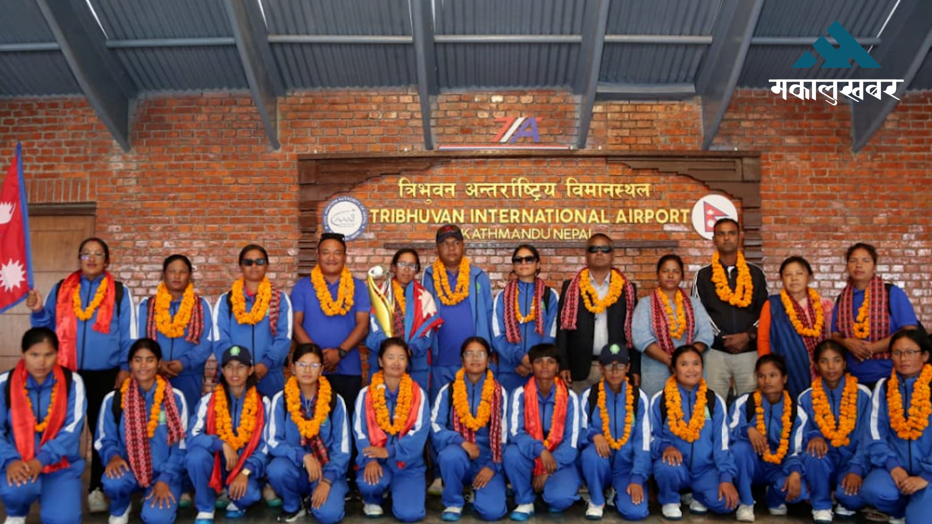 Nepal Women’s Blind Cricket Team Returns Home (photos)