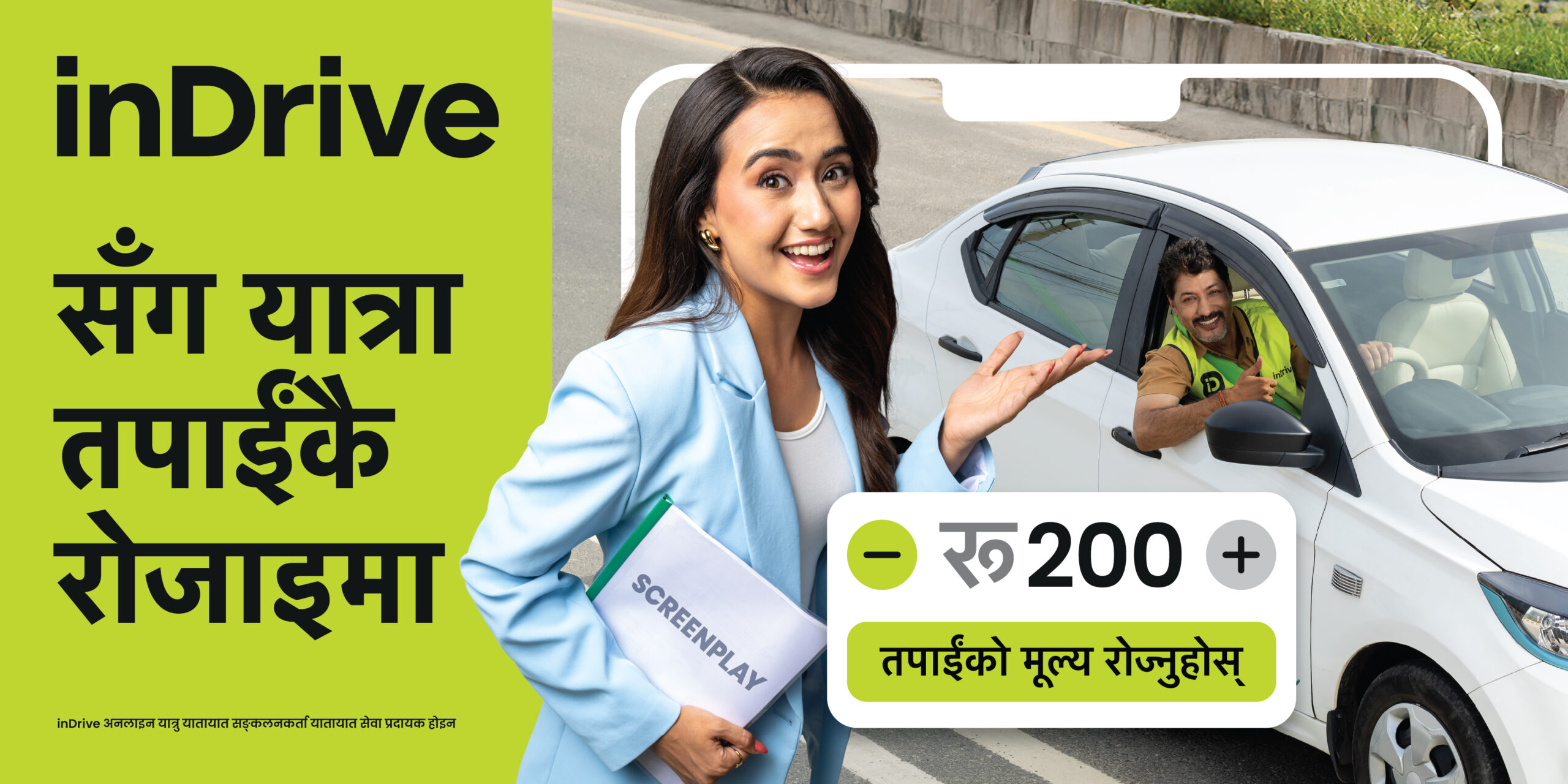 inDrive unveils “Your Journey Begins With Your Choice” campaign