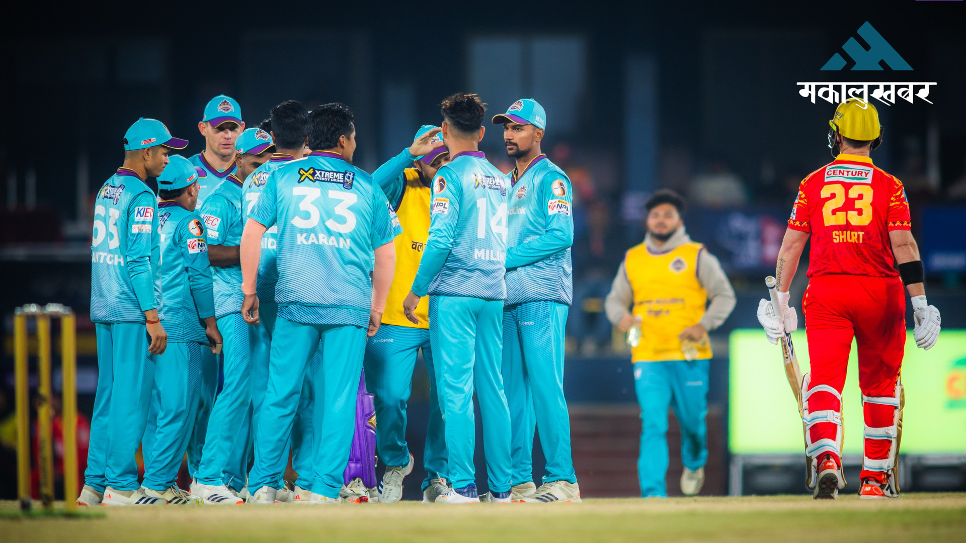 Kathmandu Gorkhas secure second win