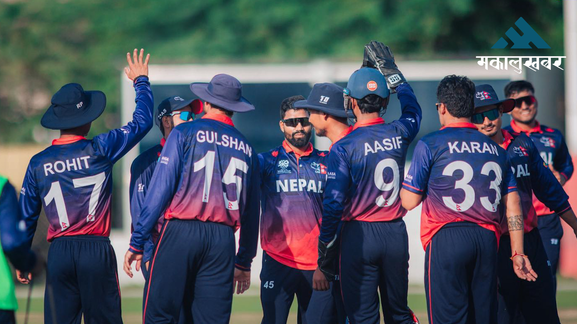 Nepal to face England in opening match of 2026 T20 World Cup