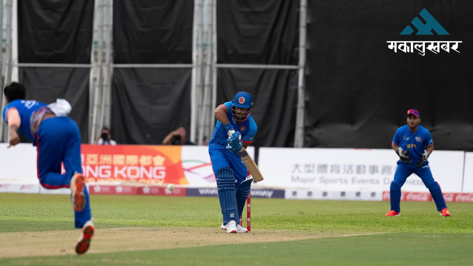 Hong Kong Int’l Sixes: Nepal defeated by Afghanistan