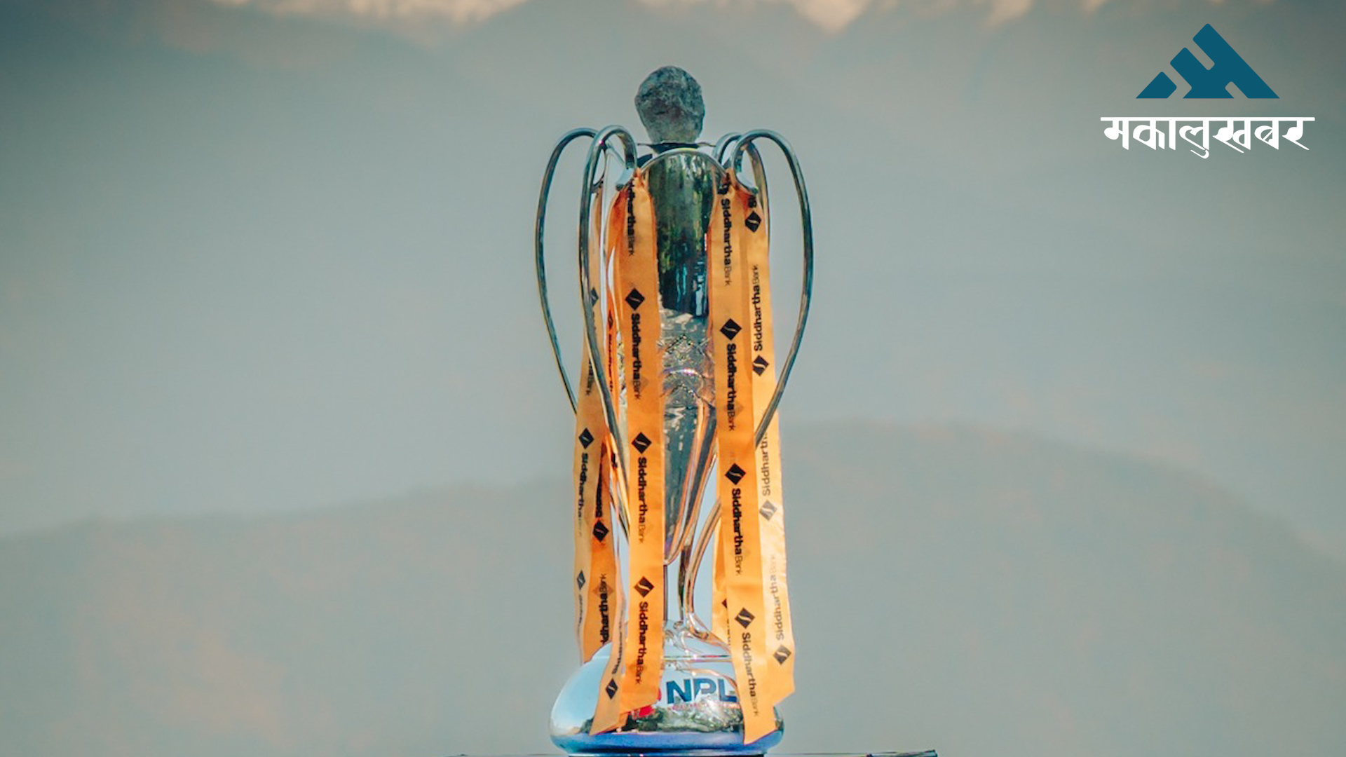 NPL 2025 matches to be broadcast live on Kantipur