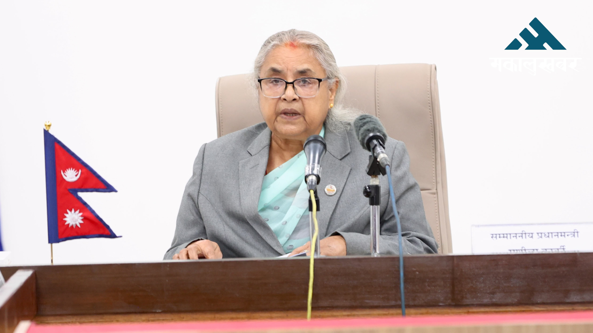 PM Karki to present Film Bill at NA meeting today