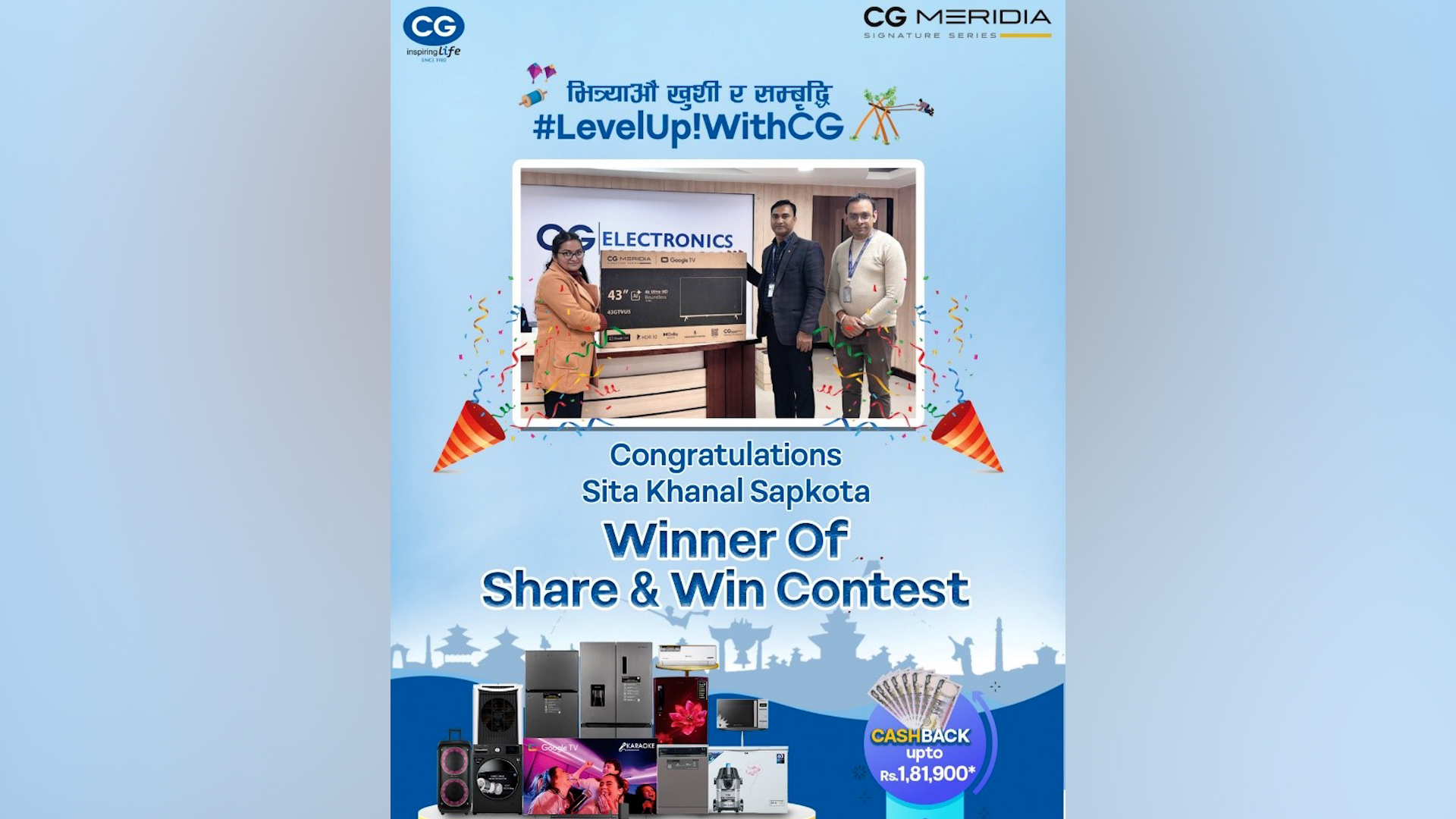 CG rewards Dashain Photo Contest winner with 43” AI 4K TV