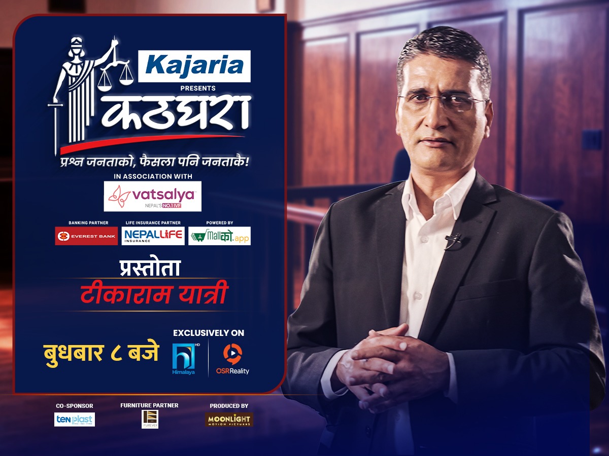 ‘Kathghara’ to air from Wednesday