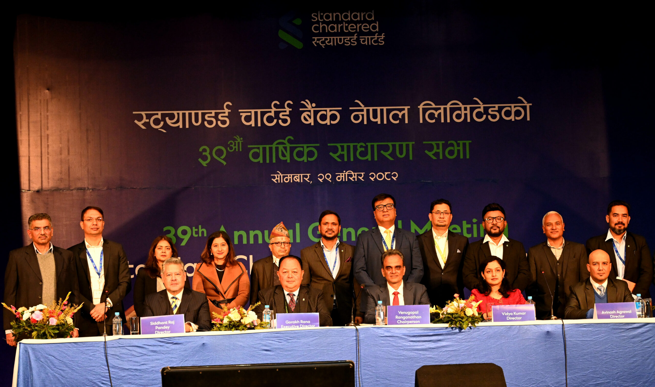 Standard Chartered Bank Nepal successfully convenes 39th AGM