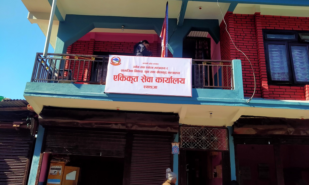 Two govt offices merged in Syangja to provide integrated services