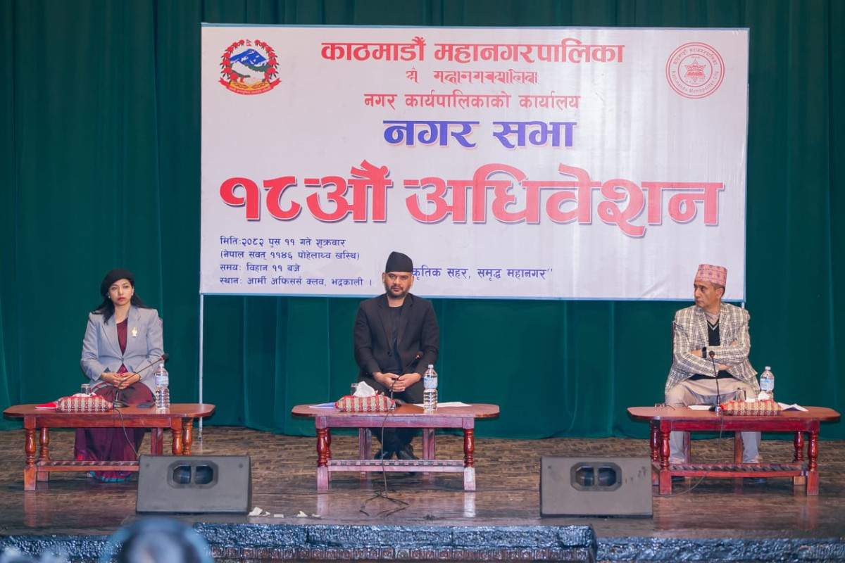 KMC 18th Municipal Assembly Session begun (photos)
