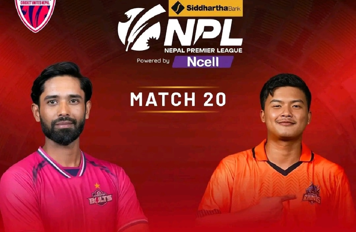 Chitwan Rhinos to bat first against Janakpur Bolts