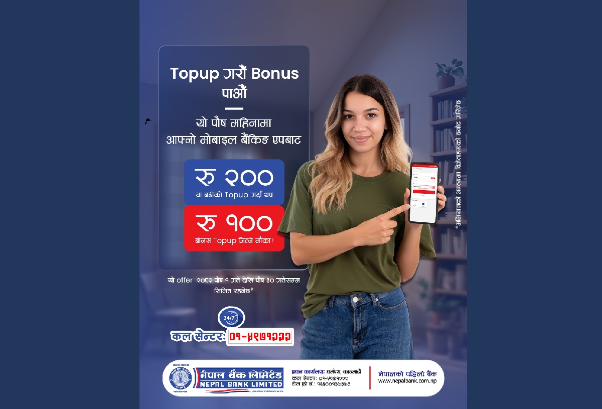 Nepal Bank launches ‘Top Up and Earn Bonus’ campaign
