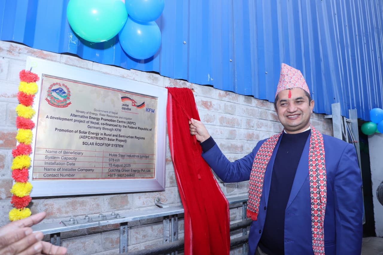 Nepal’s First Green Steel & Roofing Company, Hulas Steel, inaugurates solar power plant at Simara factory