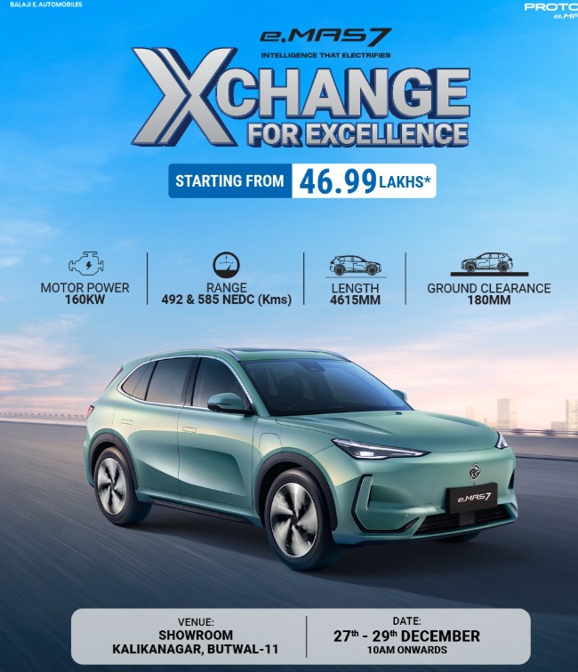 Proton e.MAS brings ‘Exchange for Excellence’ offer in Butwal