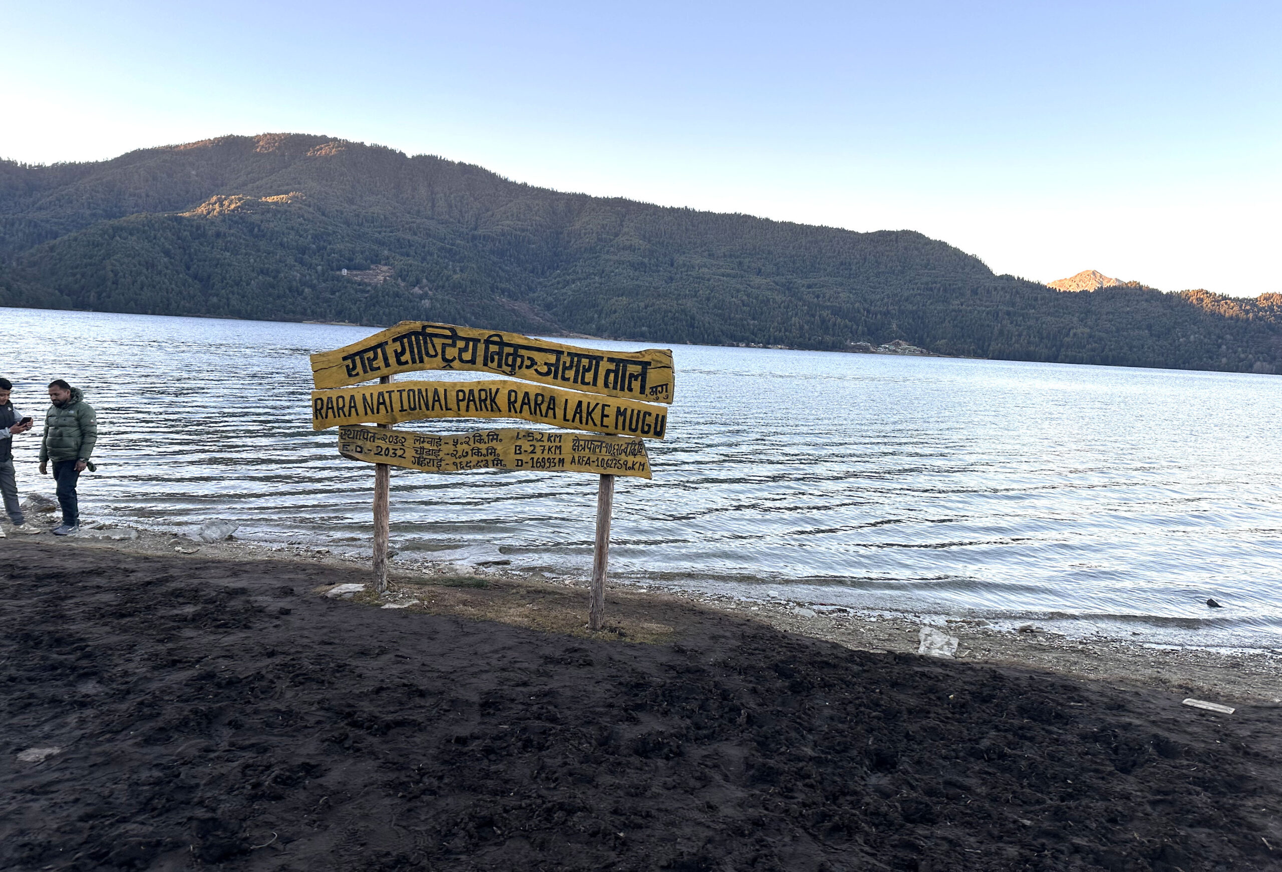 Rara Lake: Nepal’s pristine himalayan gem (photos)