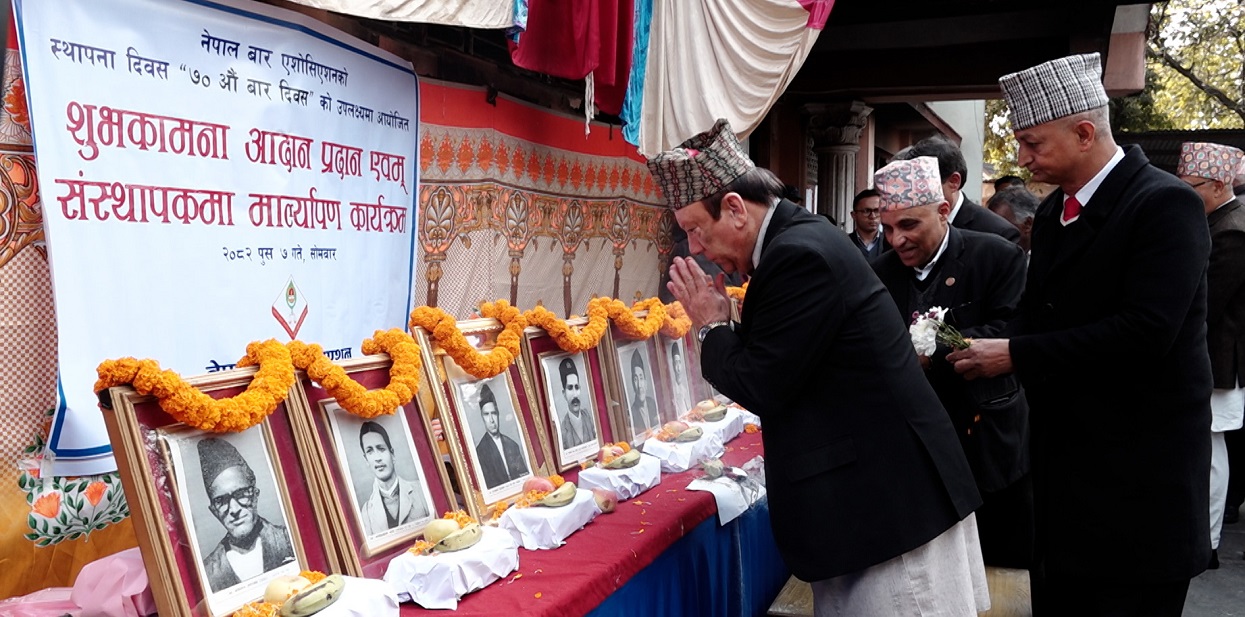 Nepal Bar marks 70th anniversary