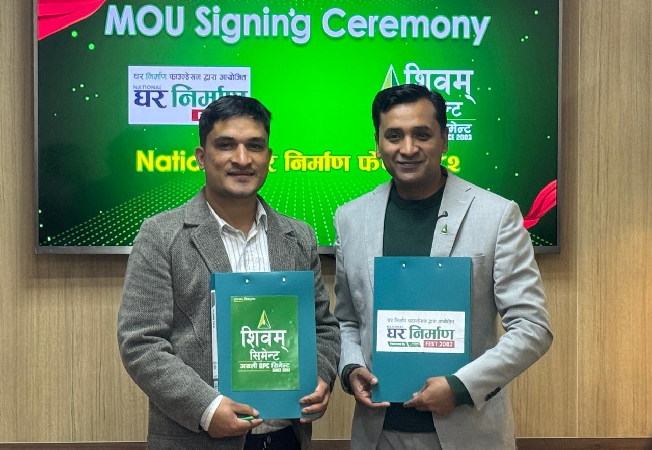 Shivam Cement signs MoU as “Powered By” sponsor for National Home Construction Fest–2082