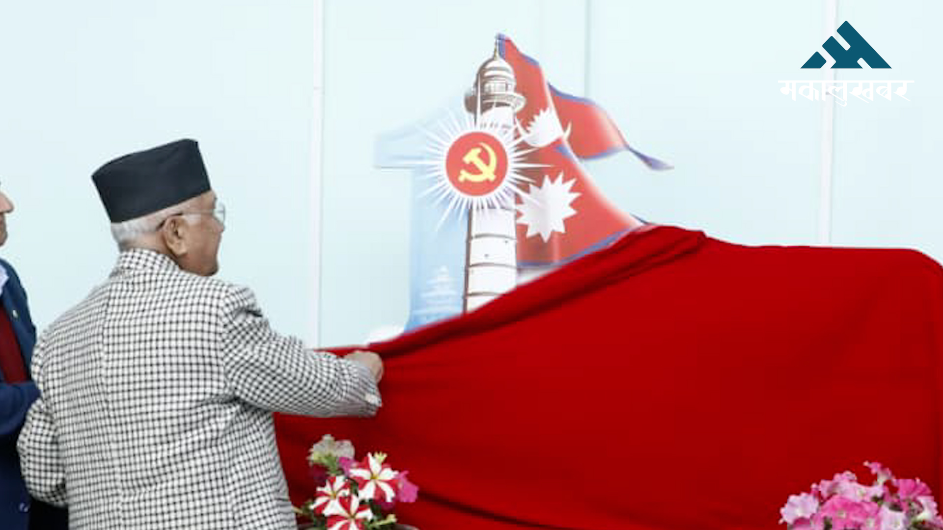 No foreign delegates at upcoming UML National Convention