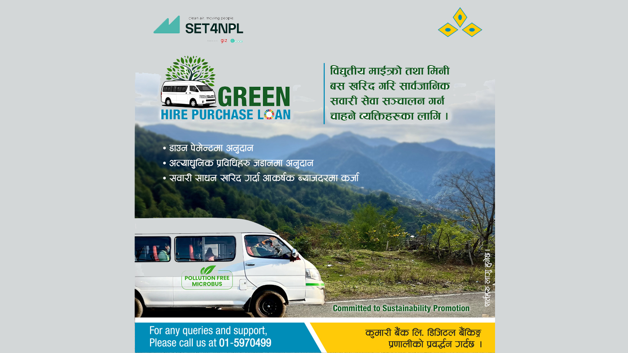 Kumari Bank launches “Green Hire Purchase Loan” to support electric public transport