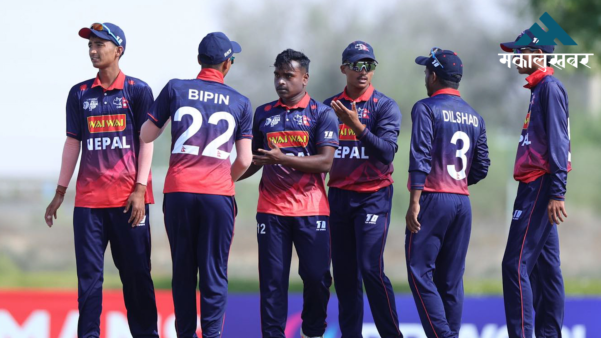 ACC U19 Asia Cup: Bangladesh beats Nepal by 7 wickets