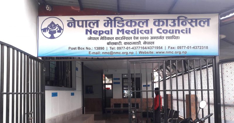 NMC revokes license of 17 doctors