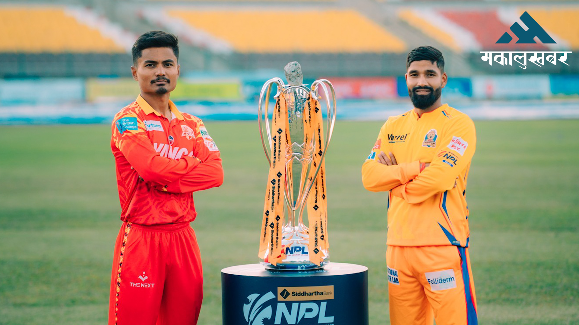NPL 2025: Sudurpaschim Royals, Lumbini Lions facing each other for title