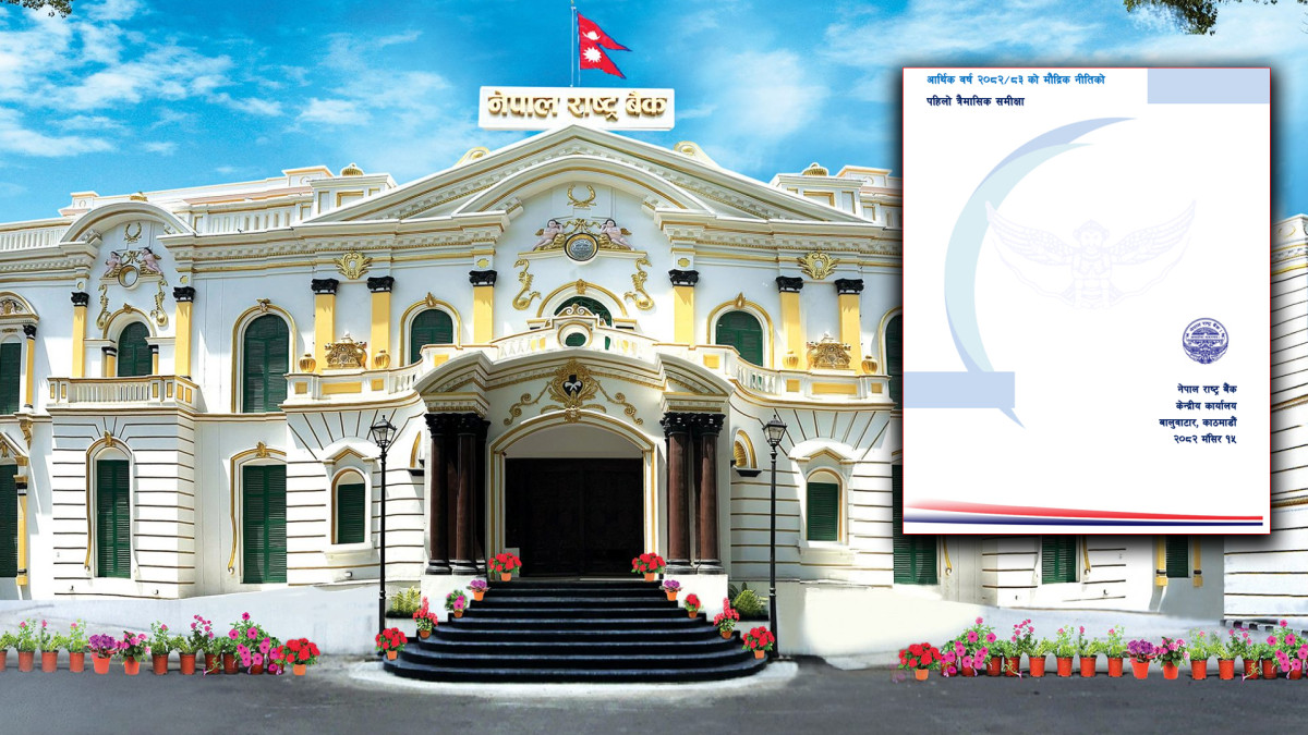 NRB cuts interest rates, raises loan limits to boost economy