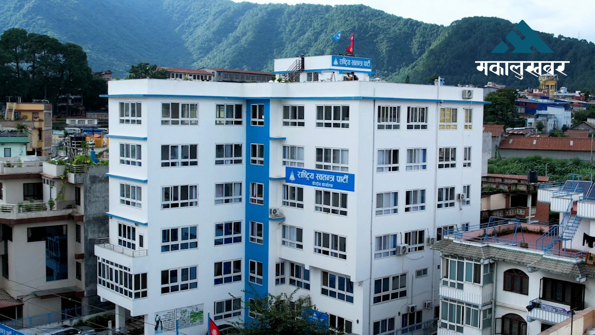 33 NUP leaders in Rupandehi resign, joining RSP