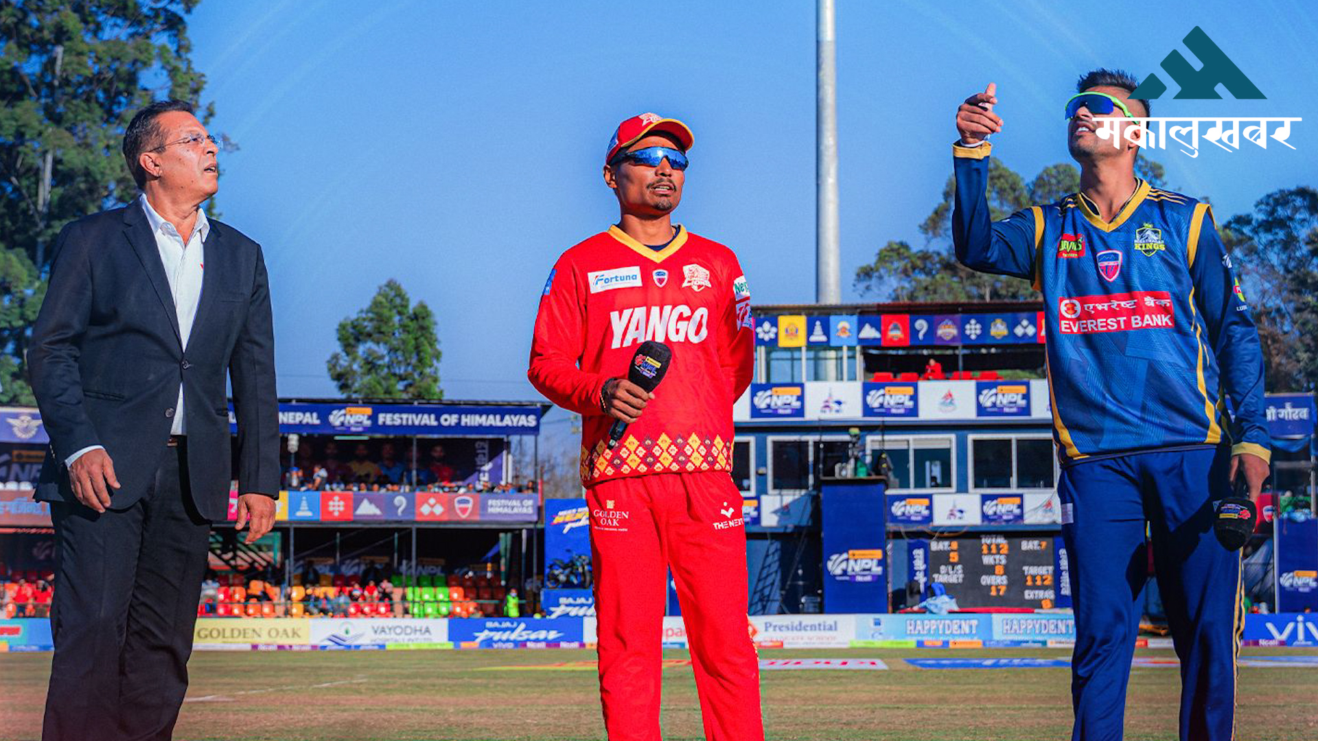 NPL Qualifier 2: Biratnagar Kings to field first against Lumbini Lions