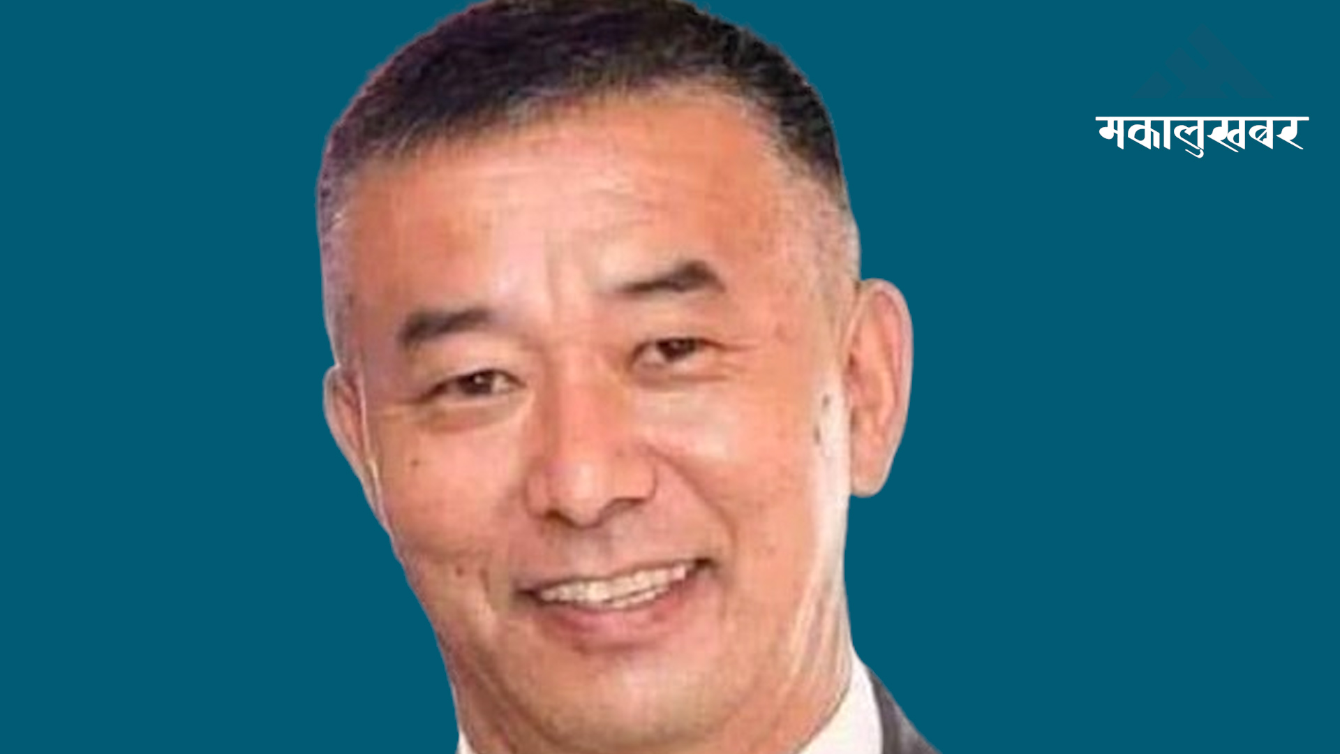 Pasang Sherpa disqualified from UML Central Committee race