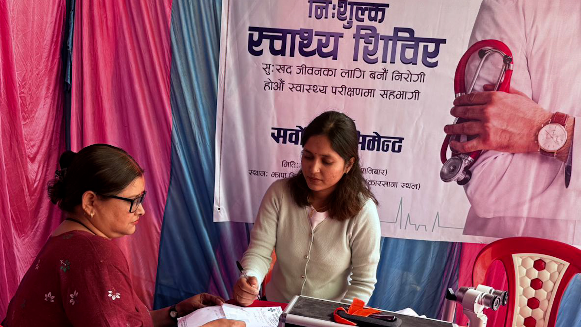 Sarbottam Cement hosts free health camp in Bhadrapur