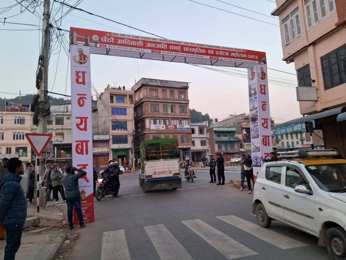 Sixth Indigenous Nationalities Cultural Festival begins in Tanahun today