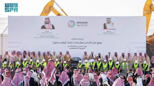 Saudi Arabia breaks ground on 480 MW government data center