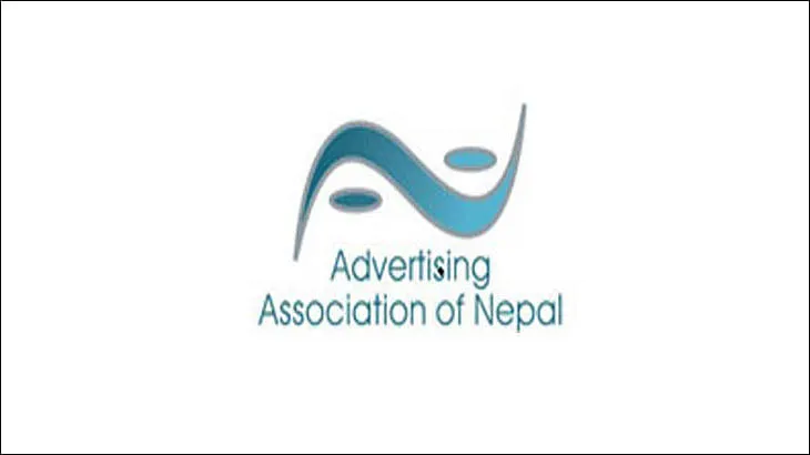AAN denounces ‘Rs 3B missing’ claims as misleading