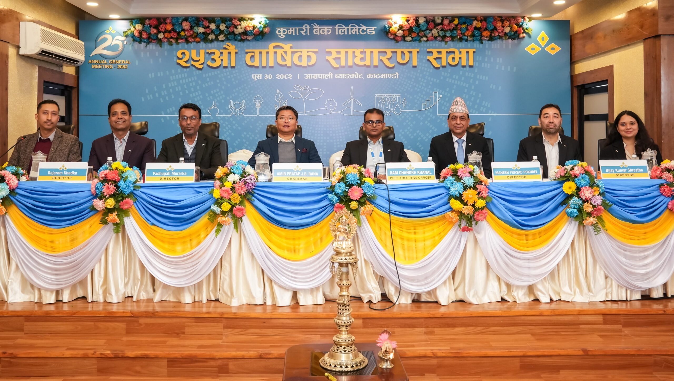 Kumari Bank holds 25th AGM, approves annual financials