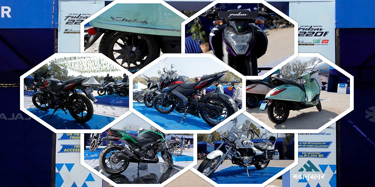 Bajaj launches ‘Next-Gen Mega Exchange Carnival’ (photos)