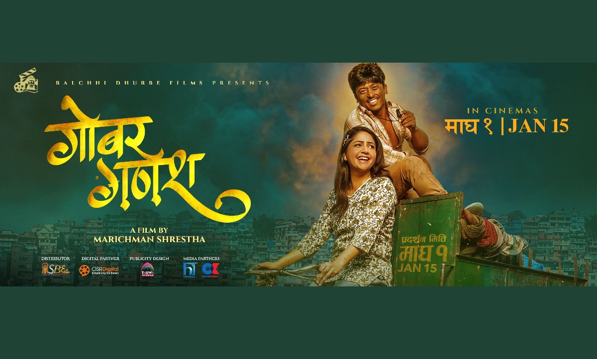 ‘Gobar Ganesh’ gets Universal certificate, hits screens on Maghe Sankranti