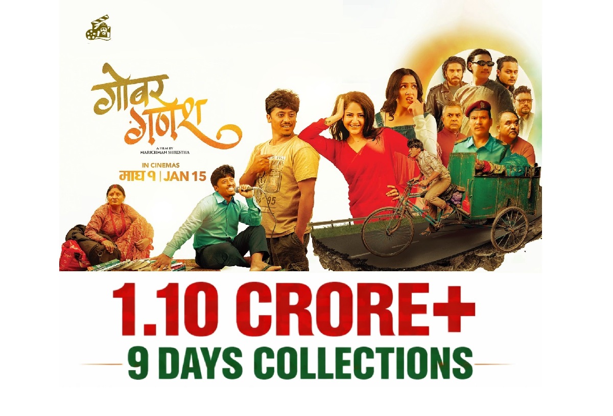 ‘Gobar Ganesh’ crosses Rs 11M at box office