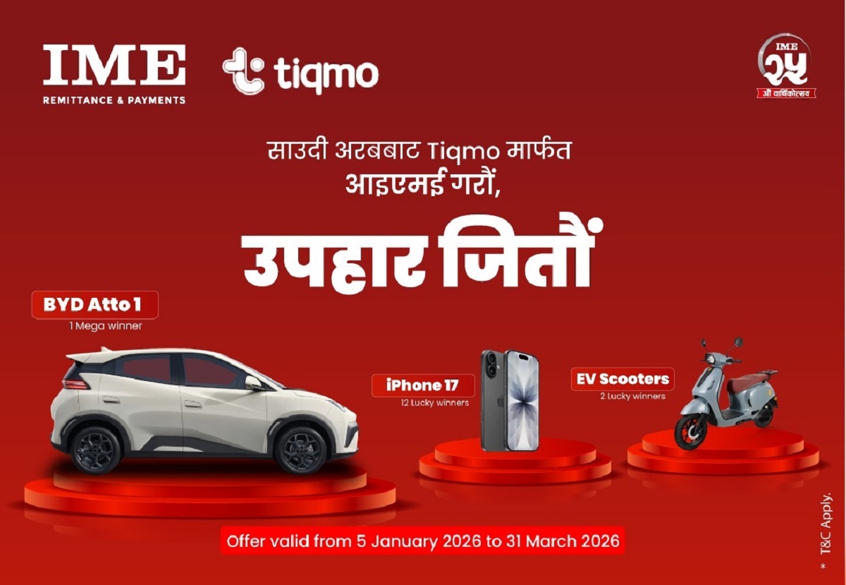 IME launches ‘Send via Tiqmo, Win Prizes’ campaign for Nepalis in Saudi Arabia