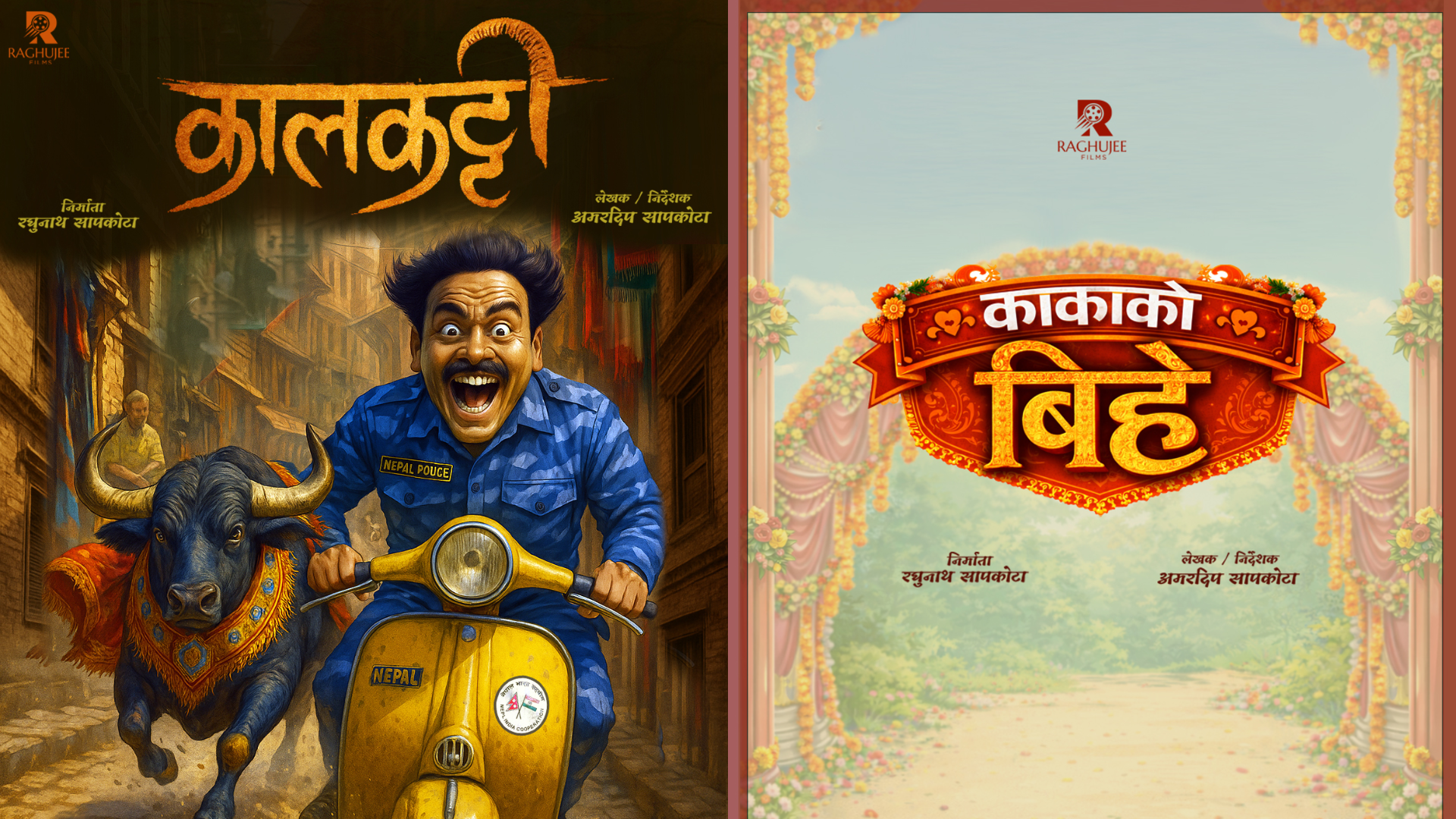 Official announcement of movies ‘Kalkatti’ & ‘Kaka Ko Bihe’