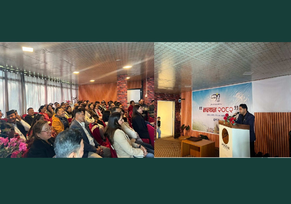 National Life conducts one-day training for Koshi Province agents