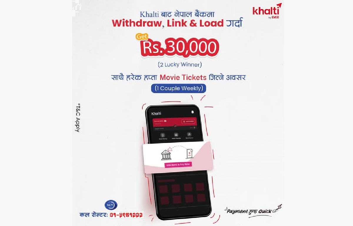 Nepal Bank, Khalti launch ‘Link, Load & Withdraw – Win Rewards’ campaign