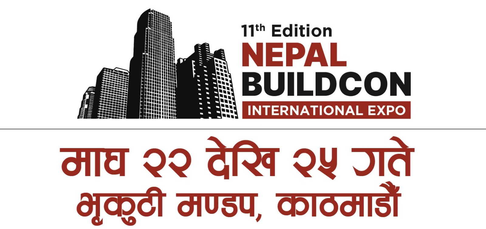 11th Nepal BuildCon Int’l Expo to kick off from Feb 5