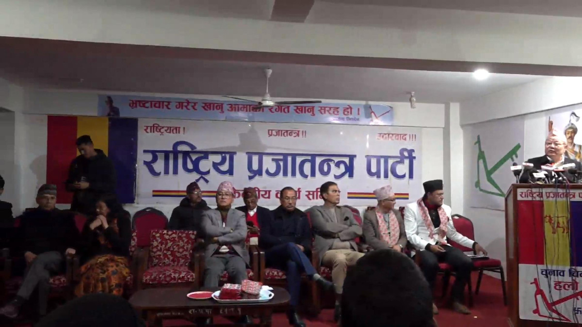 RPP, Nepal Citizens Party, and Nepal House Party announce merger