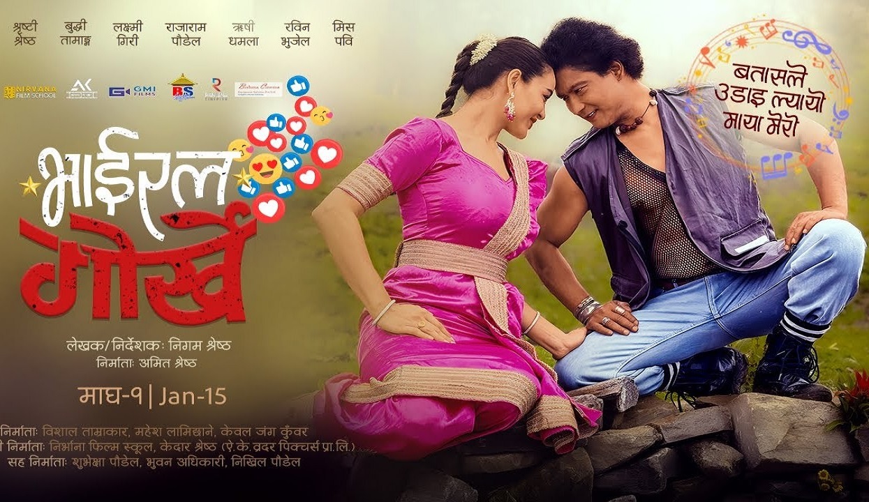 Viral Gorkhey: Entertainment with a social message (video)