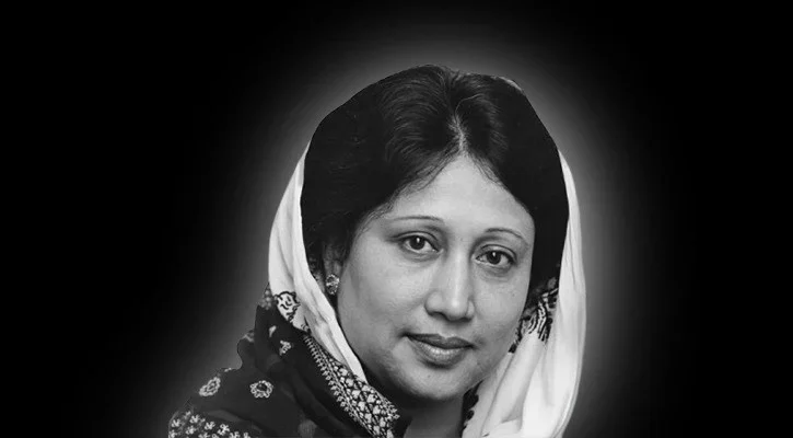 Condolence book placed to mourn the passing of leader Zia